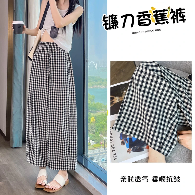 黑白格子阔腿裤女夏薄款2025新款高腰宽松显瘦休闲慵懒松弛感裤子