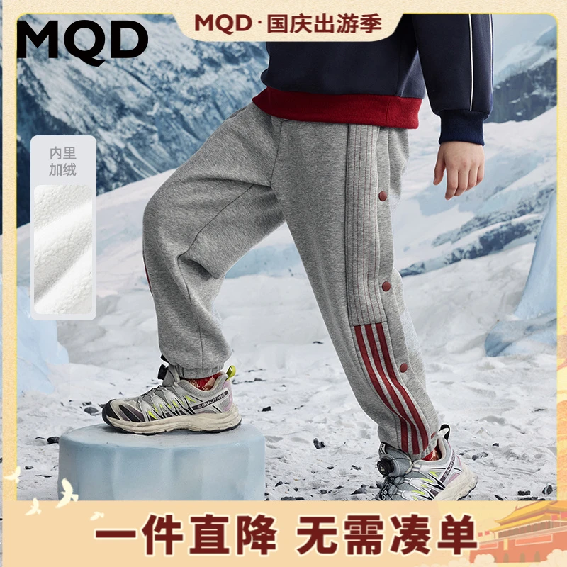 MQD童装男童春装童装儿童服装儿童女童休闲加绒加厚中大童保暖