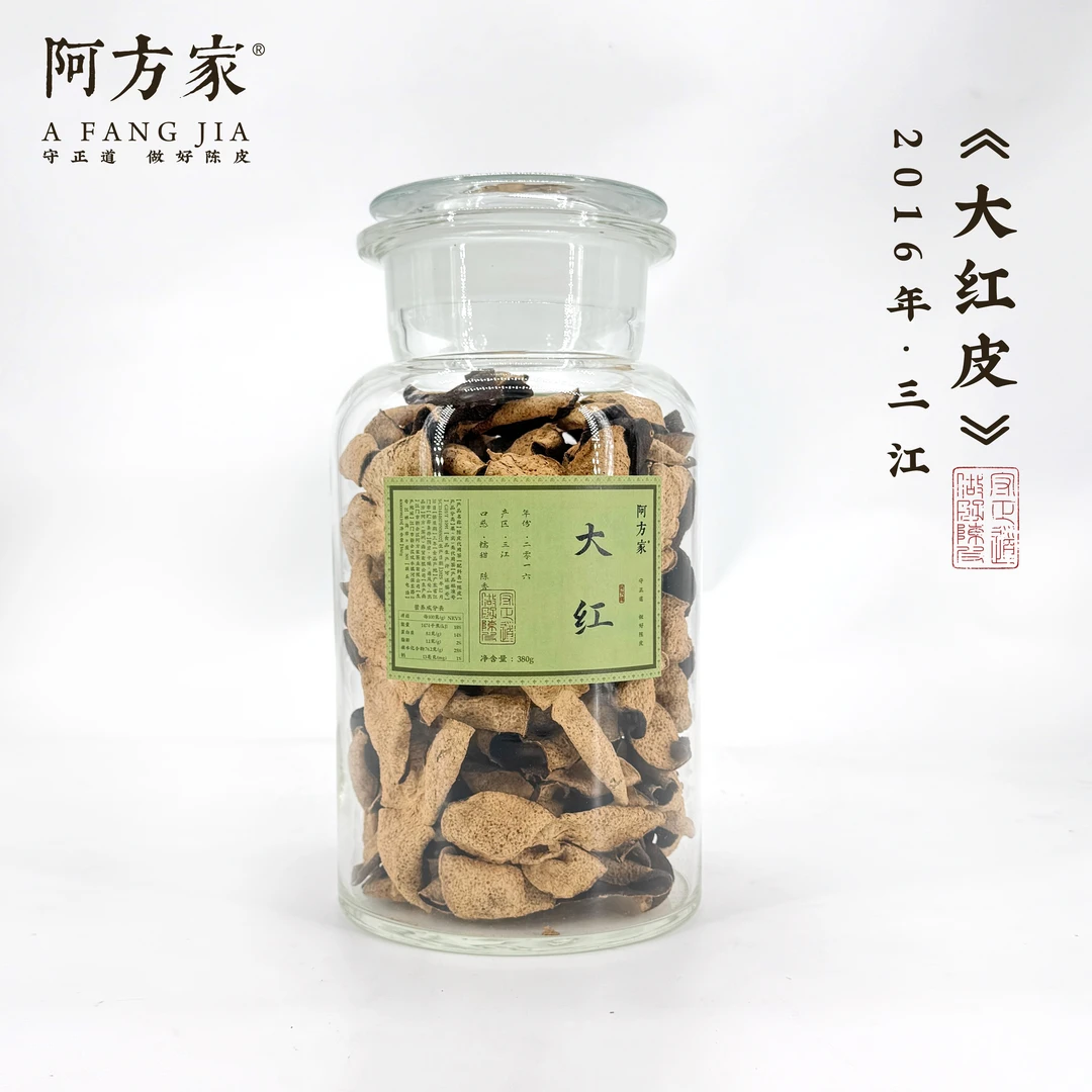 【2016年大红 糯甜】三江产区65g/380g/600g 新会陈皮