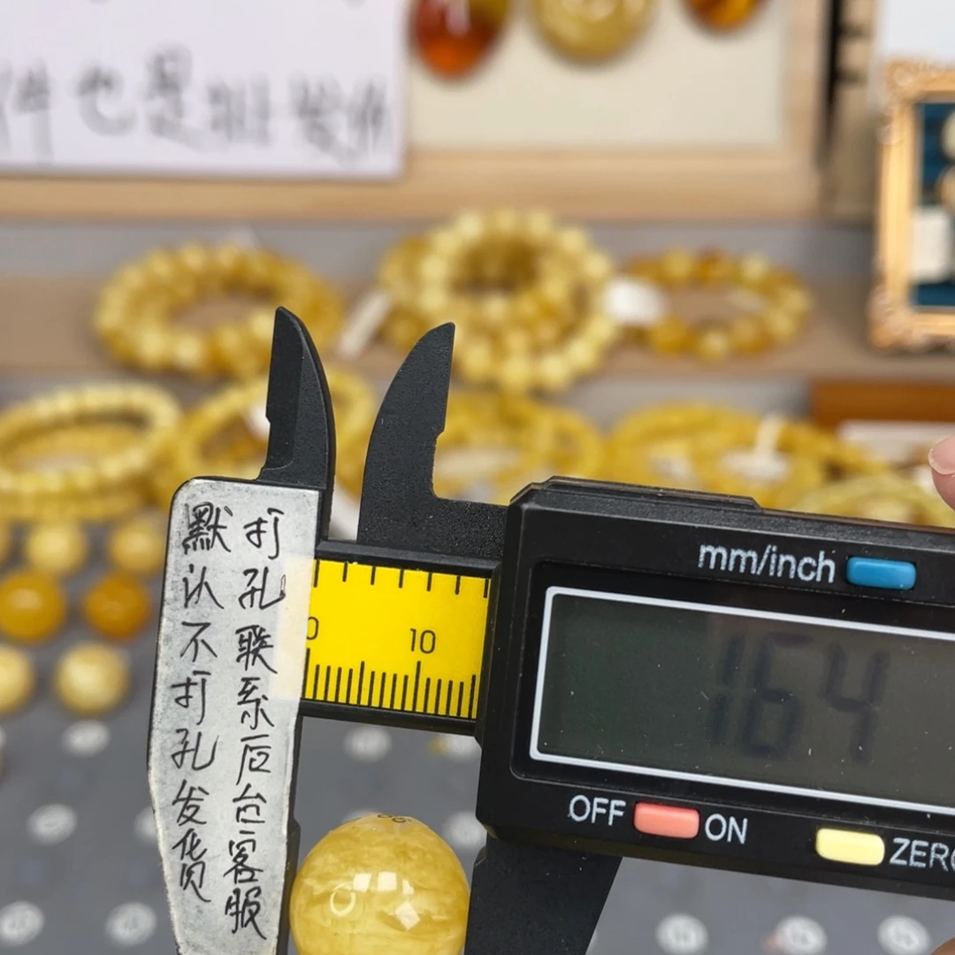 蜜蜡未镶嵌裸石123号