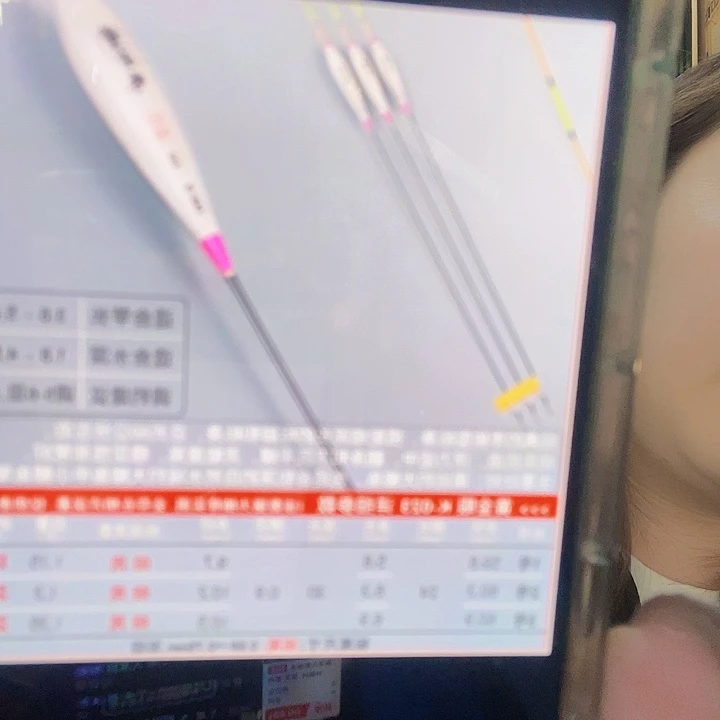 茅草黄金眼k-023一套123号