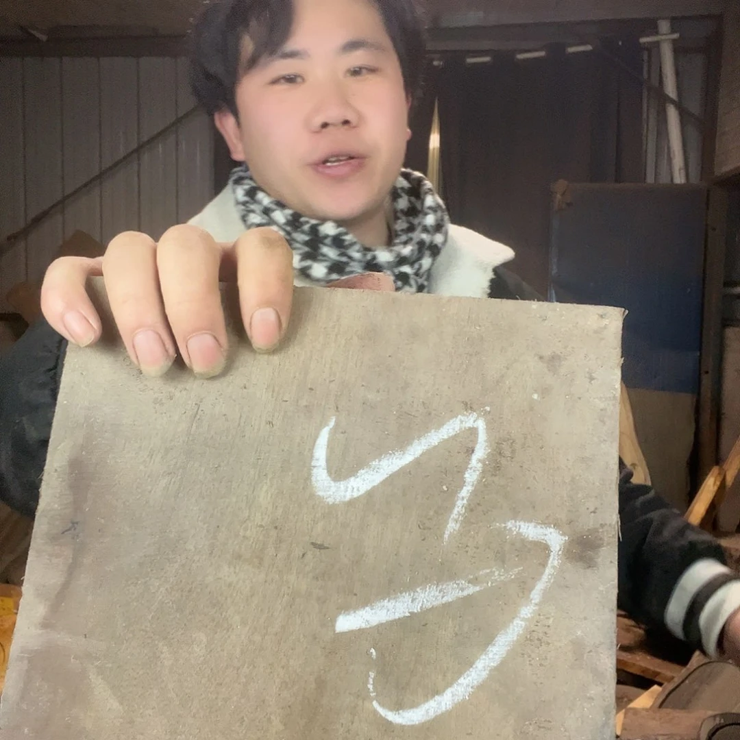 楠木金丝楠木金丝楠木