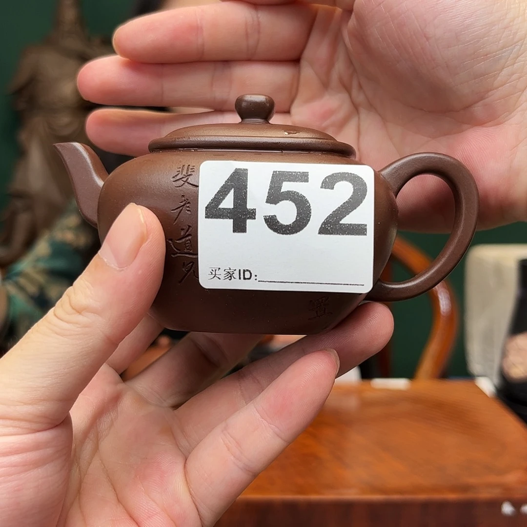 紫砂茶宠无垢452