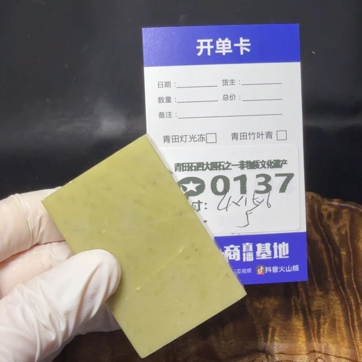 青田石6.10青田石雕厂家直销