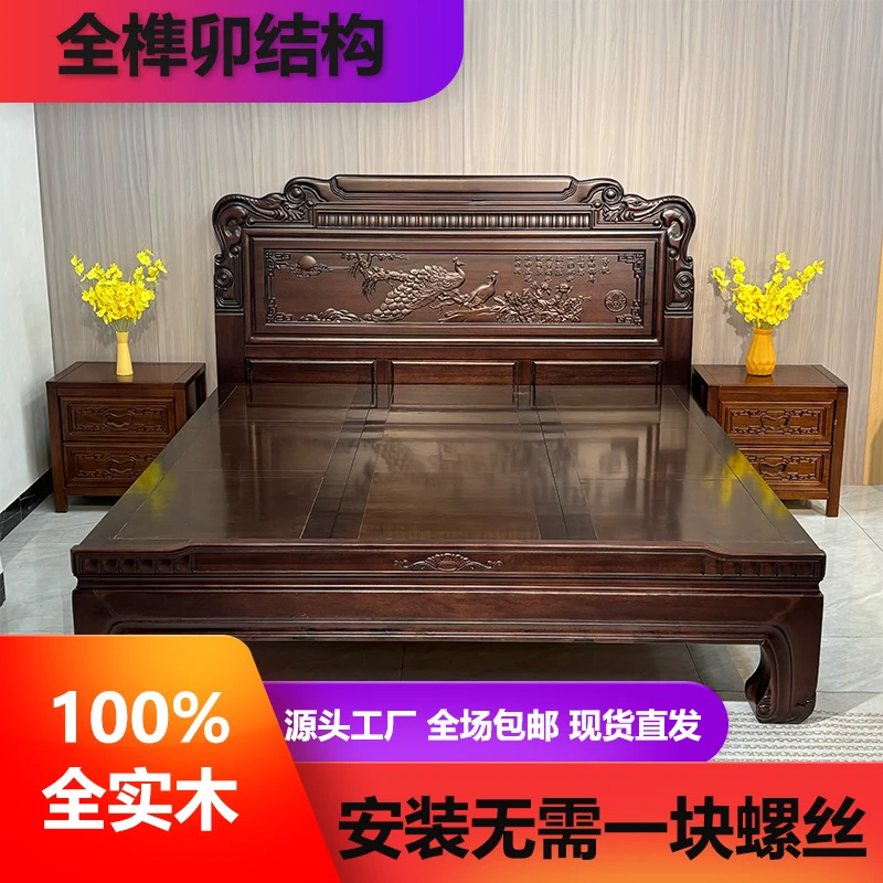 全榫卯实木大床1.5米1.8米2米现货直发