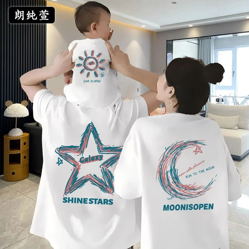 星星月亮情侣亲子装短袖T恤宽松圆领纯棉半袖夏季一家三口上衣t恤