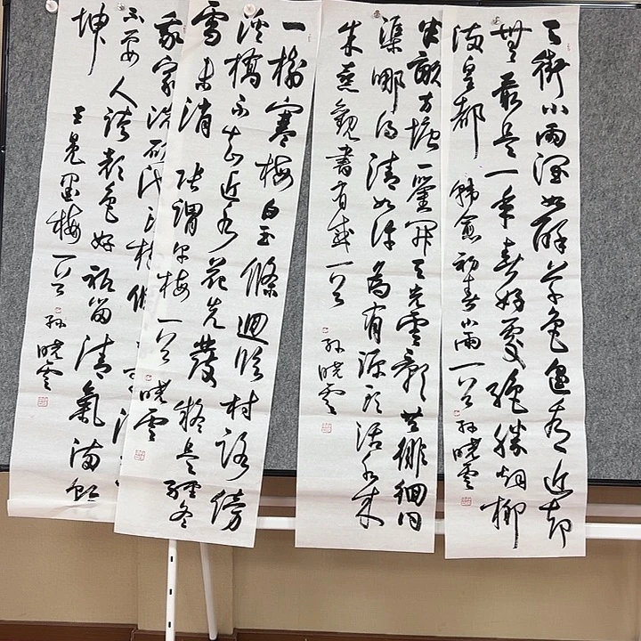 书法手绘作品包邮