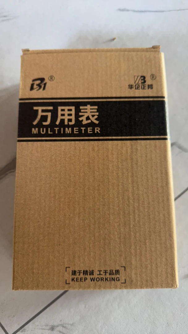 万用表。家用防烧修理用