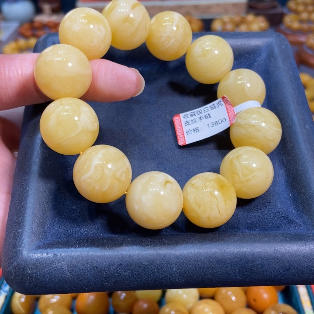 琥珀未镶嵌手链蜜蜡