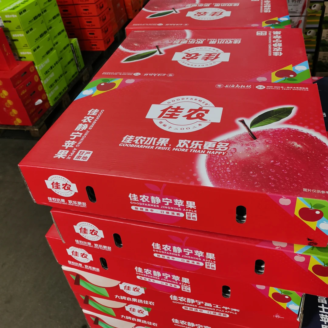 佳农品牌，静宁苹果