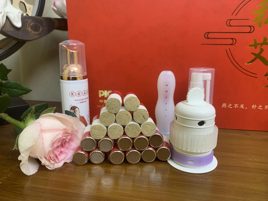 私密艾灸暖宫养宫驱寒驱湿