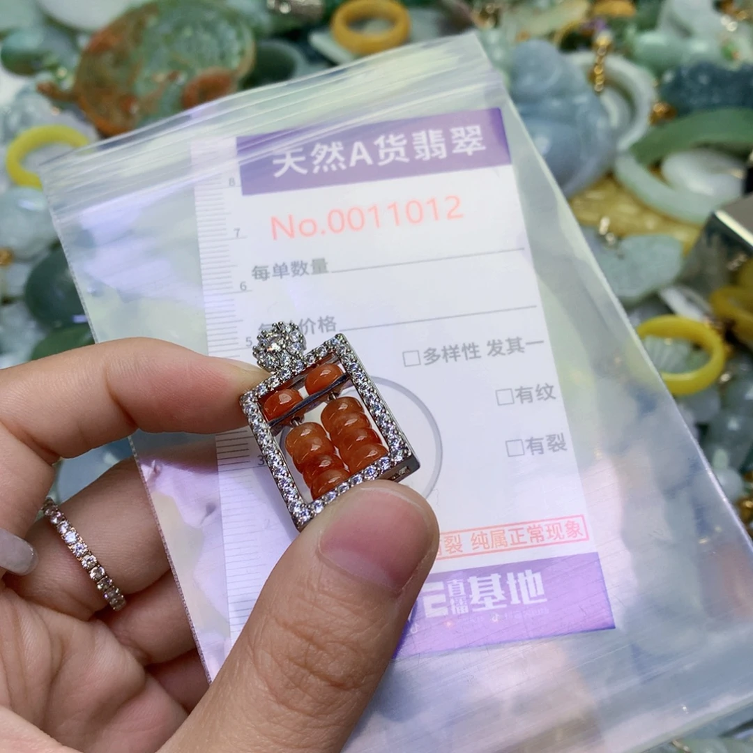 翡翠未镶嵌吊坠(不含链)