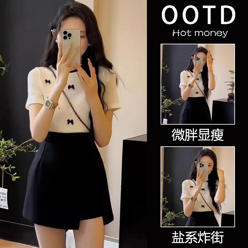 清纯系夏日穿搭重要场合绝美女士气质休闲短袖上衣半身裙两件套装