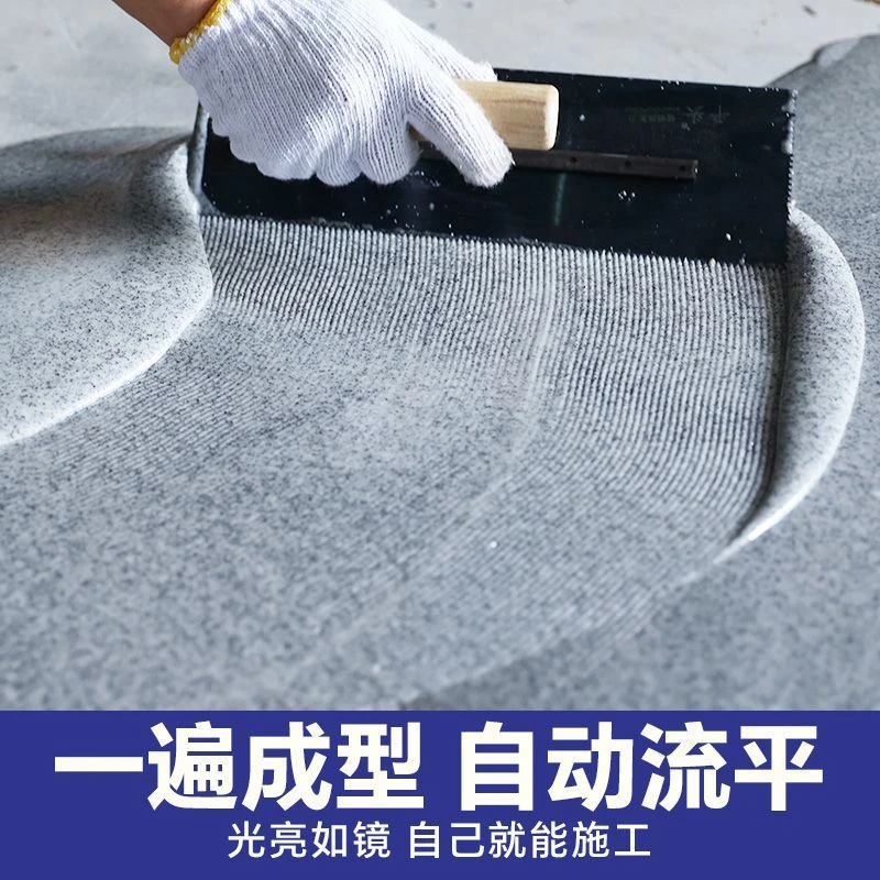 环氧彩砂地坪漆自流平大理石漆无缝地面漆纯色改色三合一地坪漆