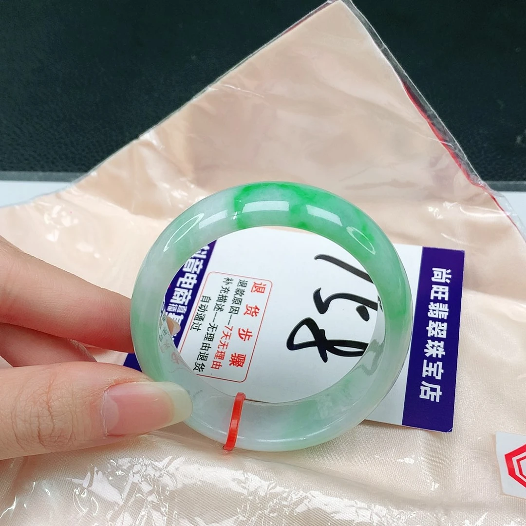 未镶嵌手镯（贵妃镯）翡翠翡翠手镯