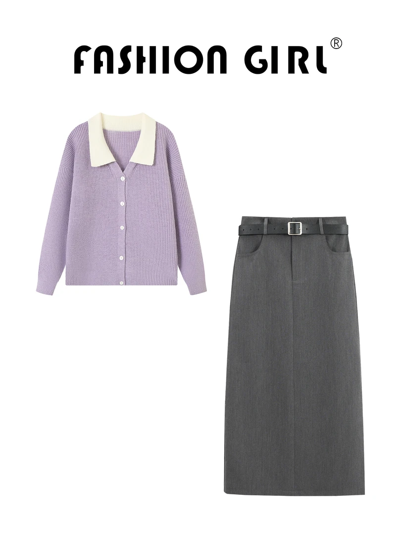 早秋2025新款温柔风纯色针织开衫上衣女装搭学院风休闲半身裙套装