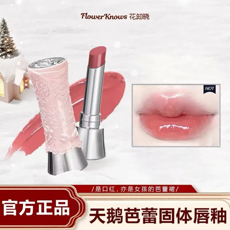 花知晓天鹅芭蕾唇釉水光镜面水嫩嫩肤高亮不粘腻不易掉色花知晓