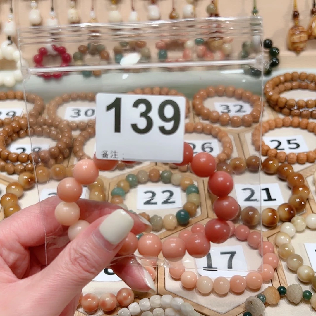 【闪购商品】菩提根/象牙果吊坠星*