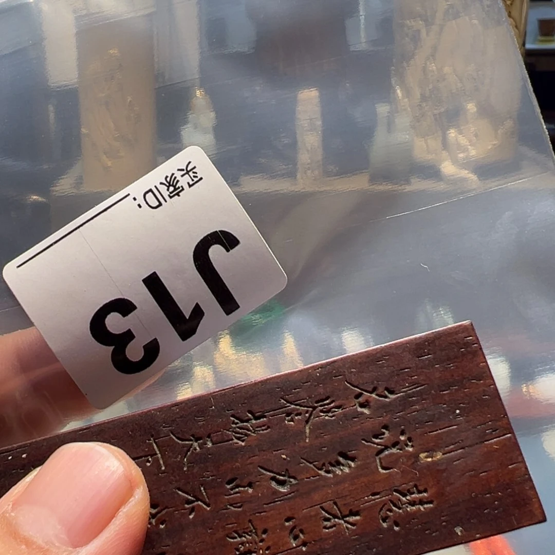 卢氏黑黄檀（大叶紫檀）明*