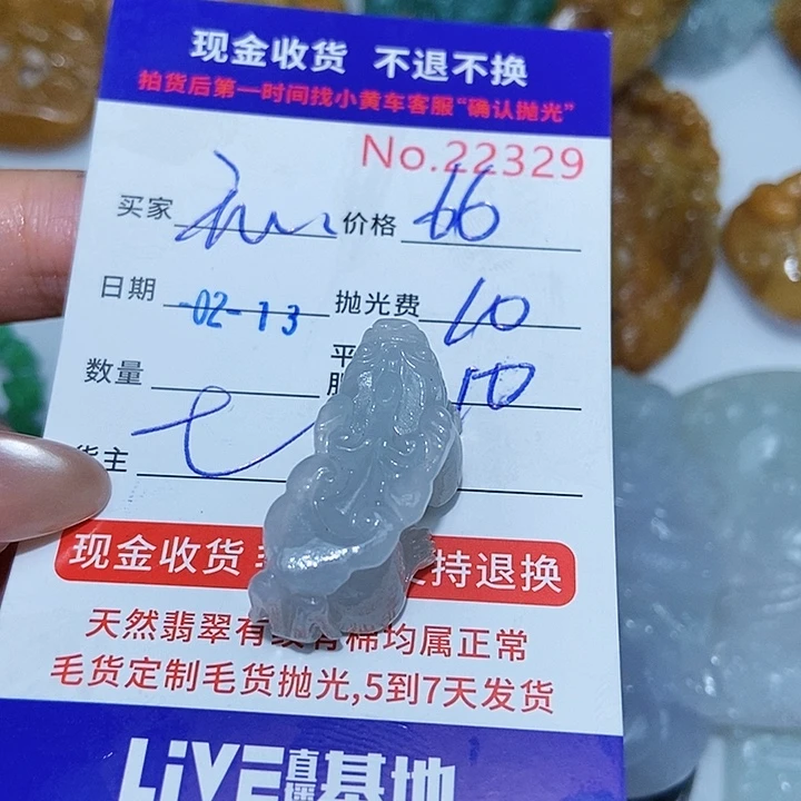 定制翡翠未镶嵌无***弥