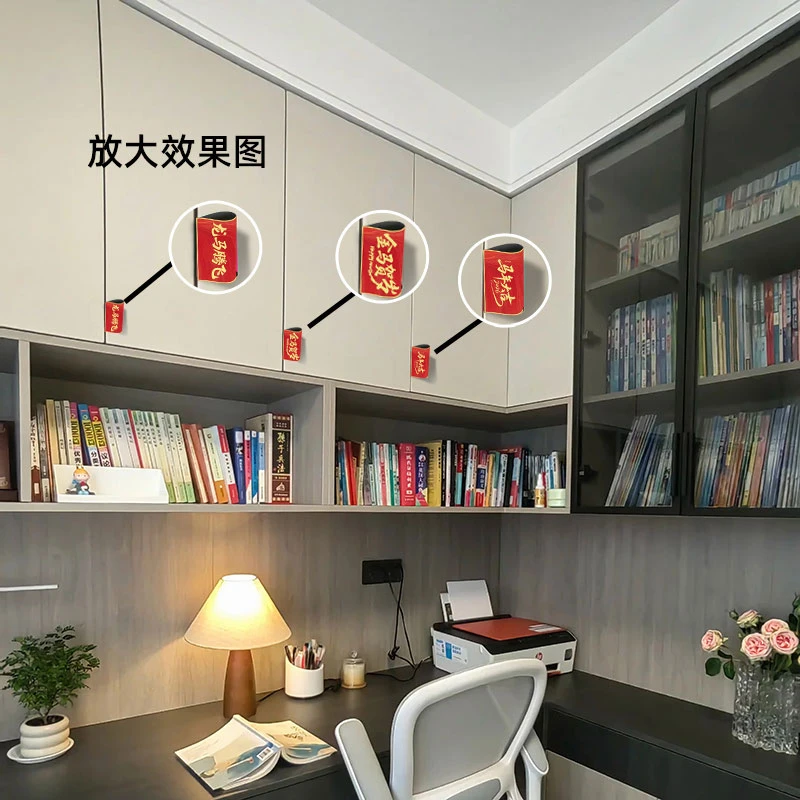 衣柜门隐形拉手新年年味装饰贴免打孔橱柜门抽屉门把手马年大吉贴