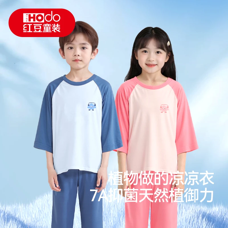 红豆童装儿童冰丝睡衣家居服A类7A抑菌宝宝居家薄款空调服
