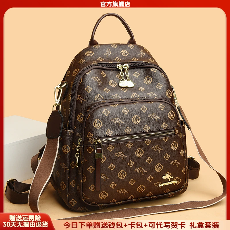 芭藜袋鼠女士复古印花双肩包2025新款妈妈逛街旅游旅行大容量背包