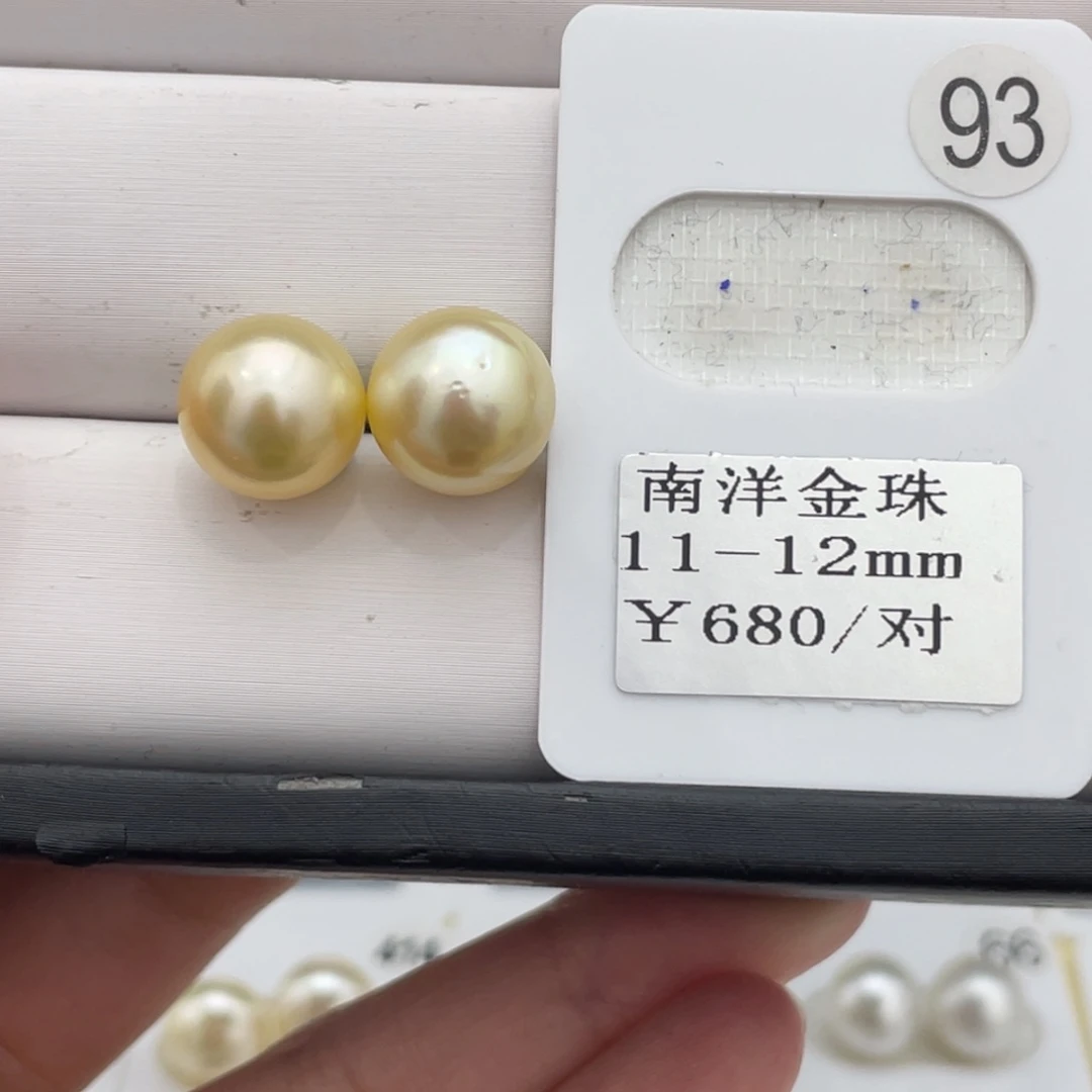 海水珍珠耳饰未镶嵌