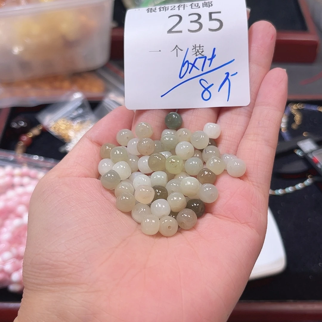 珠宝半成品未镶嵌水晶235 。