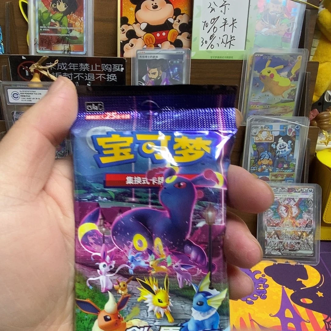 相框肥朋一包嘎嘎嘎嘎好