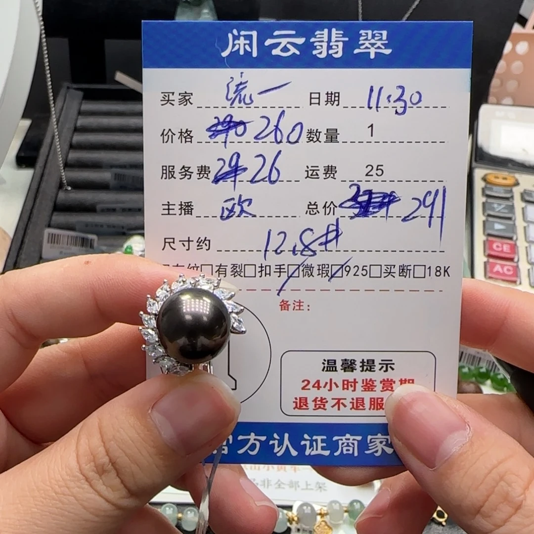 流***迢海水珍珠银S925镶嵌戒指