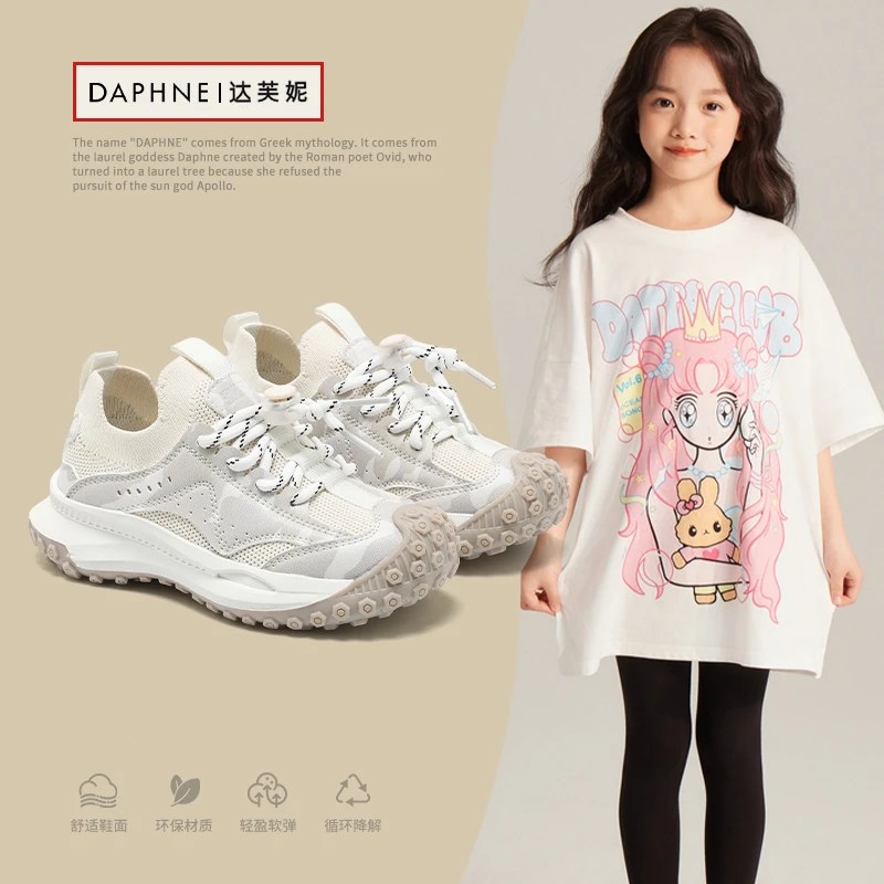 儿童运动鞋2025春季新款透气网面套脚男女童老爹鞋