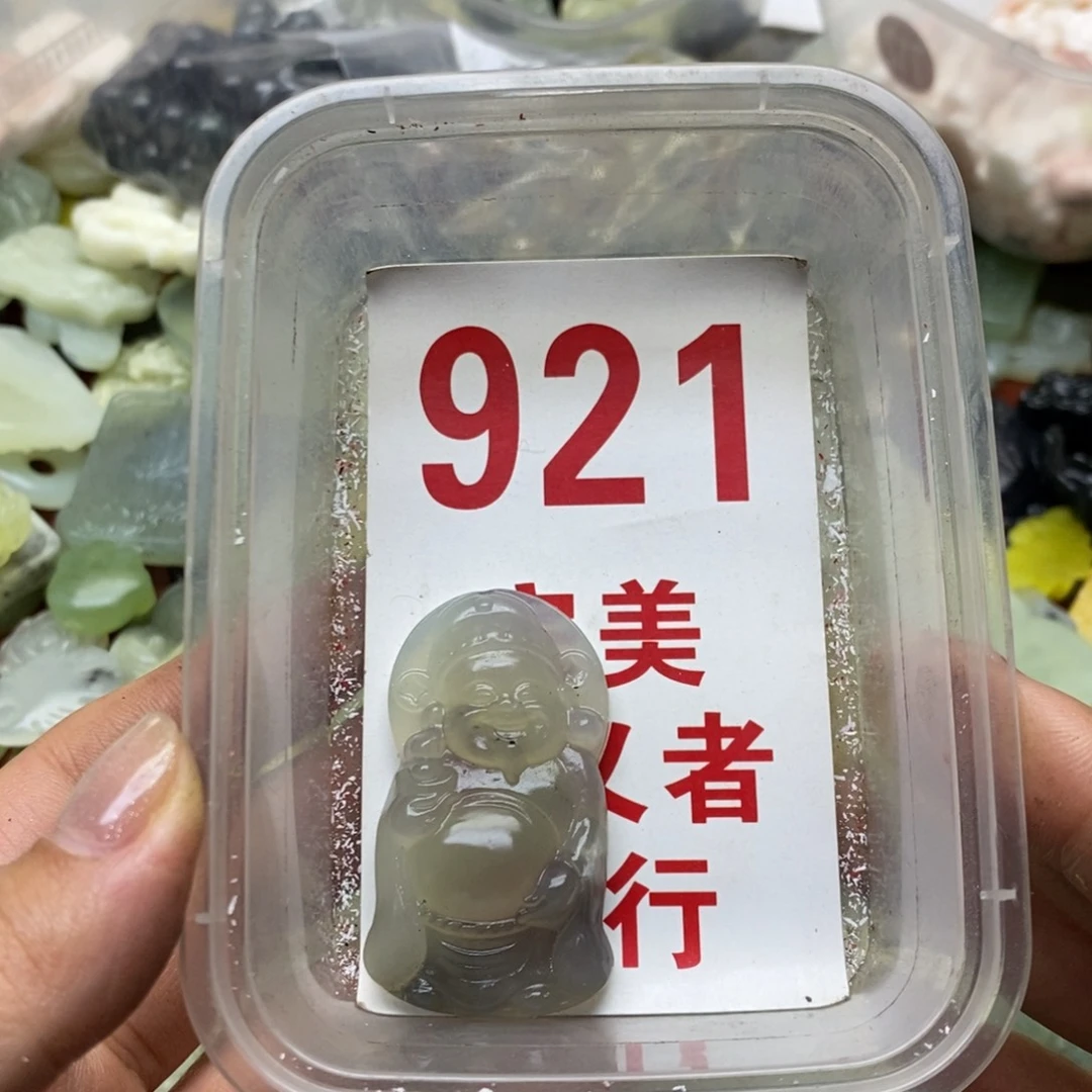 透闪石-蛇纹石玉未镶嵌挂坠