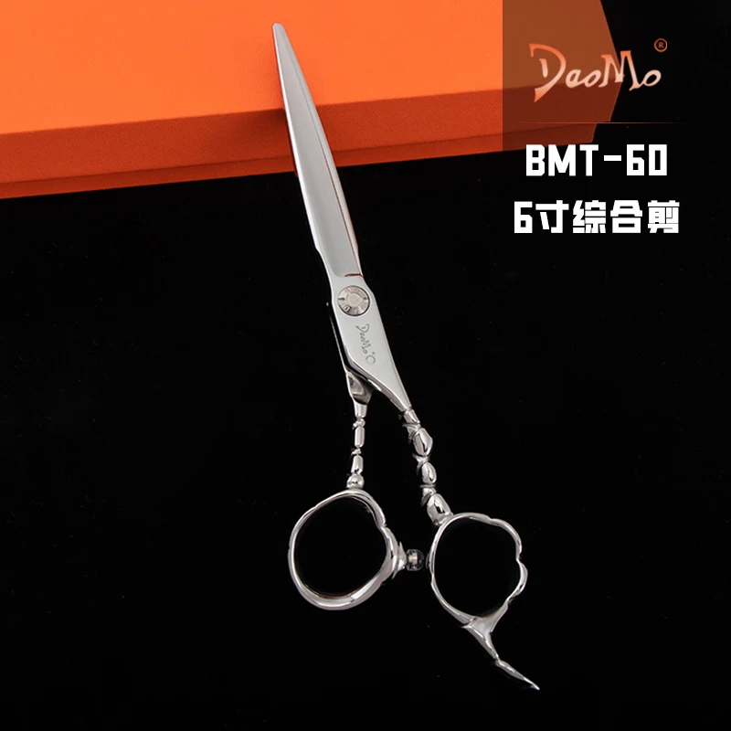 刀磨DAOMO综合剪干湿两用发型师专用美发剪刀无痕牙剪平剪