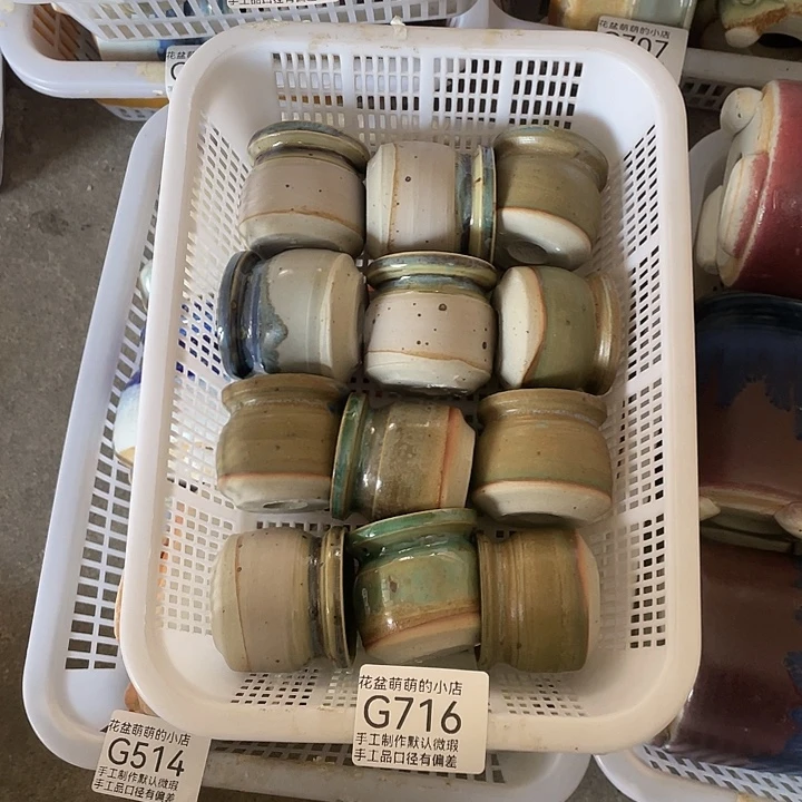 花盆紫砂716微瑕品口径4厘米左右的