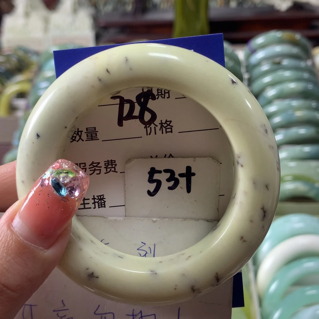 蛇纹石玉未镶嵌手镯728