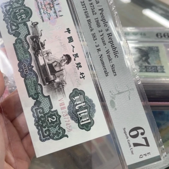 重油墨车工888888880000。