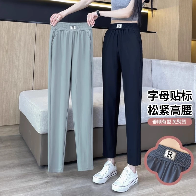 裤子女2025新款爆款夏季薄款小个子九分冰丝休闲哈伦萝卜运动女裤
