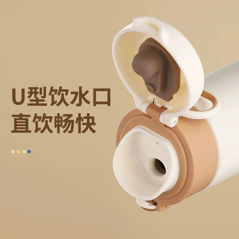 保温杯 迪迪家保温杯