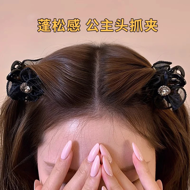 黑色水钻花朵公主头抓夹女2025新款高级感轻奢发夹后脑勺头饰发饰