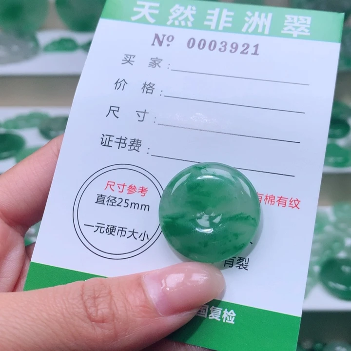 颈饰未镶嵌石英质玉?****?