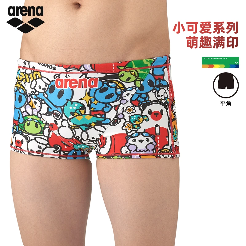 arena阿瑞娜儿童平角泳裤男童专业青少年运动泳装25年小可爱新款