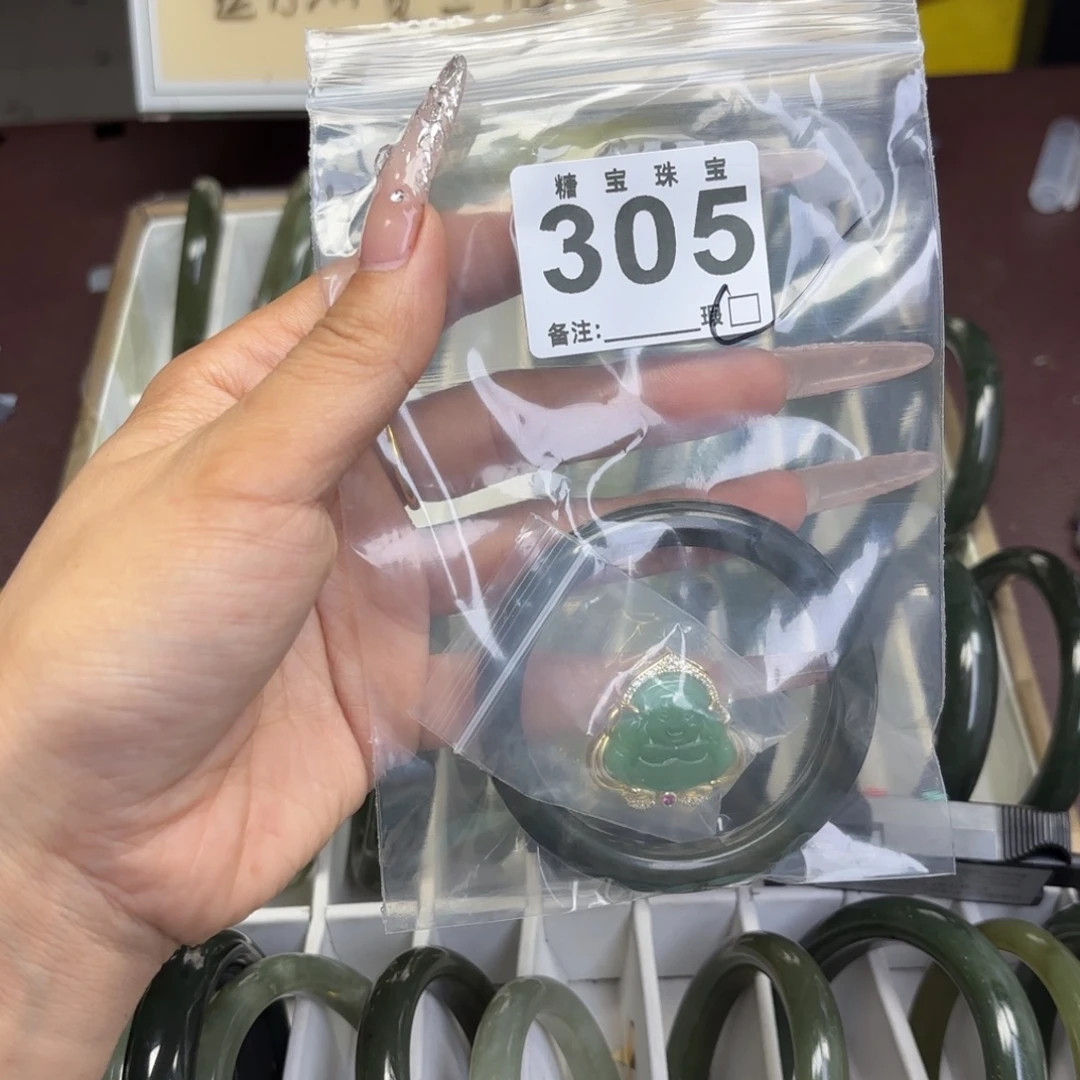 佛***妞蛇纹石玉未镶嵌手镯