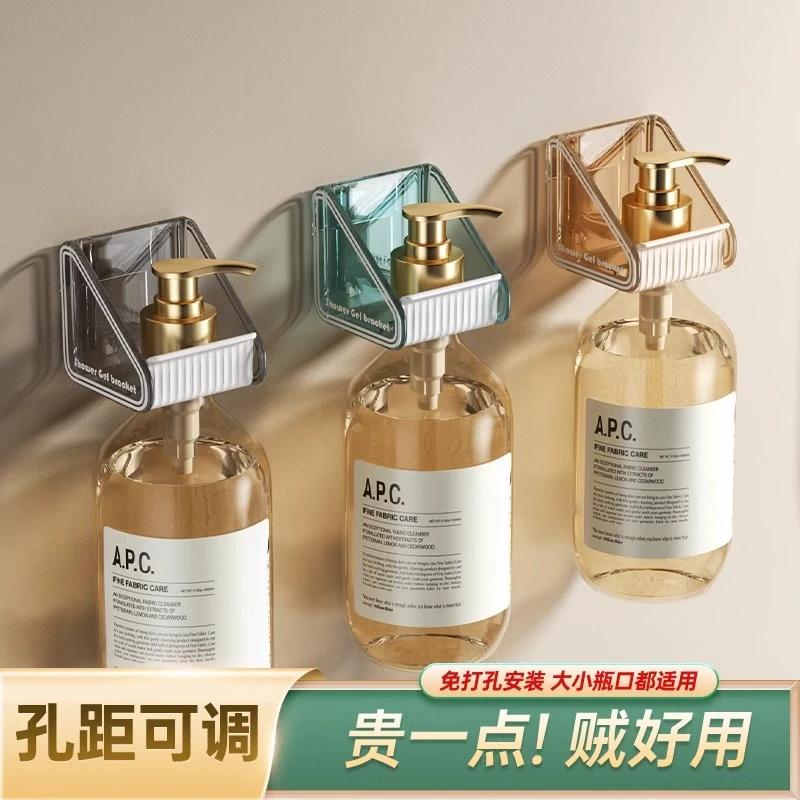 优勤洗手液挂壁器免打孔洗洁精挂架卫生间浴室沐浴露洗发水置物架