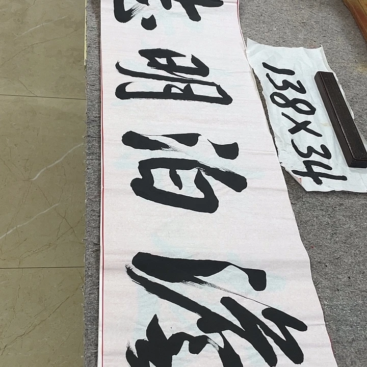 书法Lvqinzhenshufa