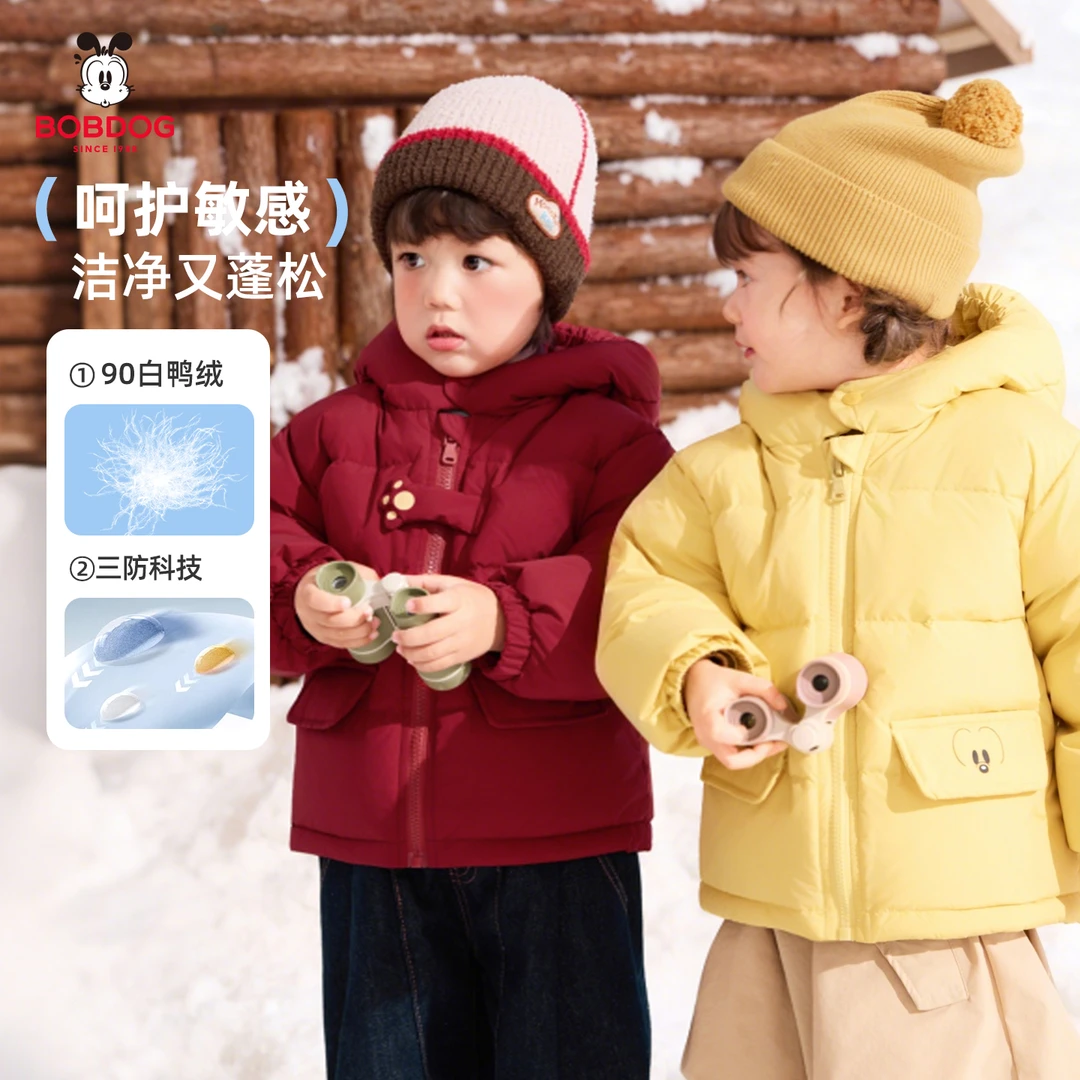 巴布豆羽绒服外穿御寒服男宝加厚小童连帽冬季外套女宝2026新款