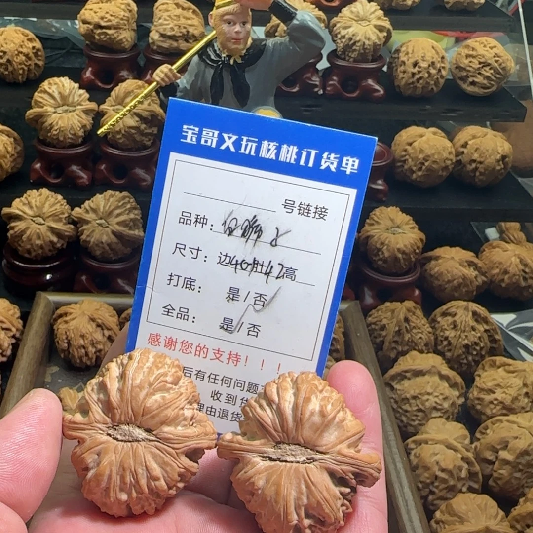 文玩核桃把件全品无修毕业凹底白狮子