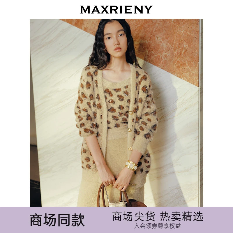 【若谷大大】MAXRIENY钉珠豹纹开衫外套女冬新款