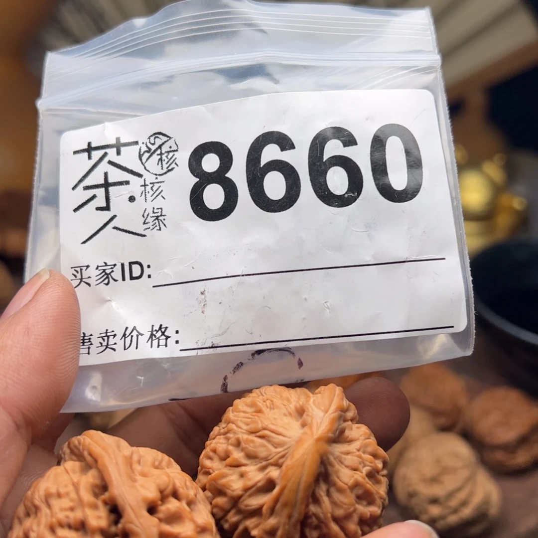 【闪购商品】文玩核桃吊坠今天