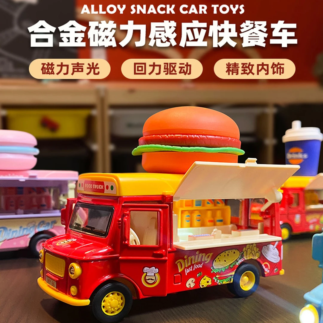 过家家合金快餐车磁力感应音乐回力冰淇淋六一六一儿童节网红玩具